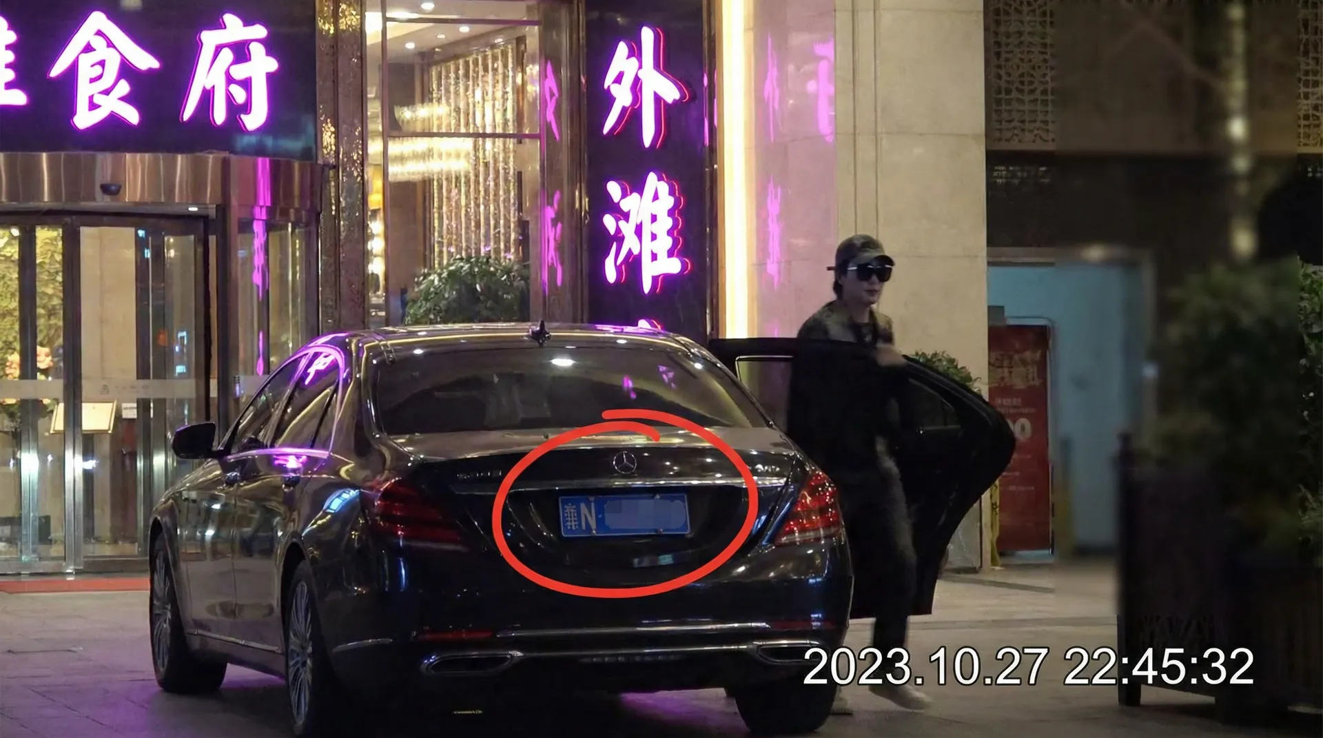 每日大赛-每日大赛在线观看::全网独家每日大赛合集 - 豪车餐厅外被拍